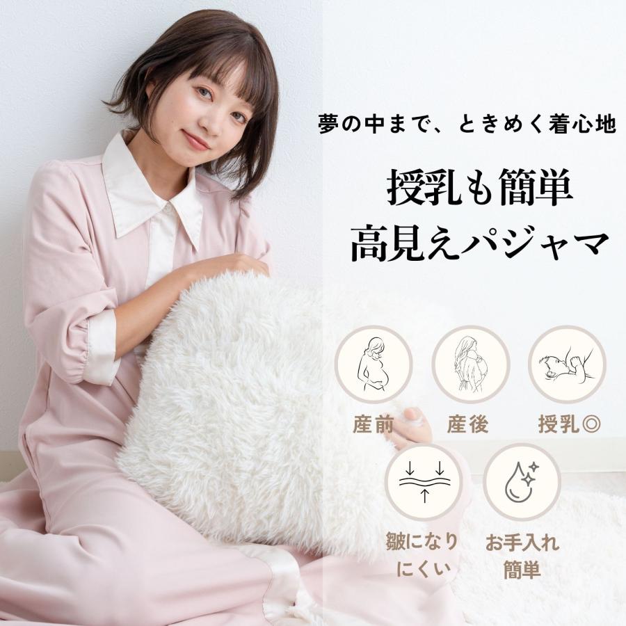 SweetMommy（スウィートマミー） 【2点まとめ買い対象】 マタニティ