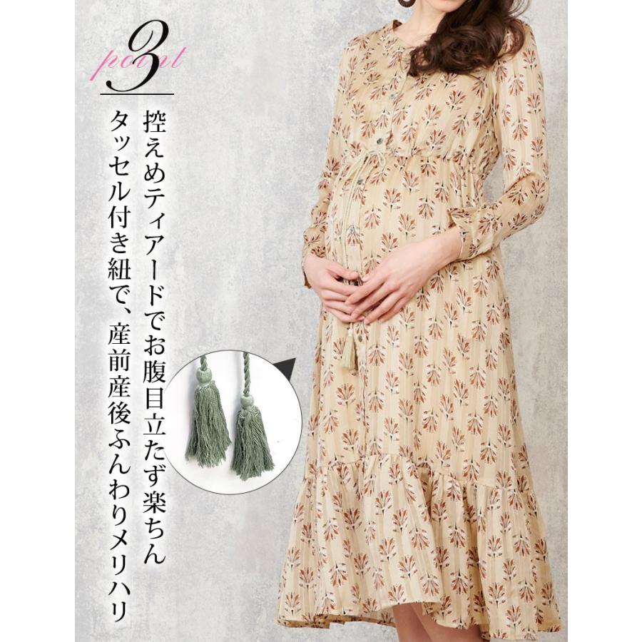 マタニティ 服 ワンピース ティアード ワンピ 春 夏 授乳服 シフォン カジュアル きれいめ 羽織り タッセル To 授乳服とマタニティ服のsweetmommy 通販 Yahoo ショッピング