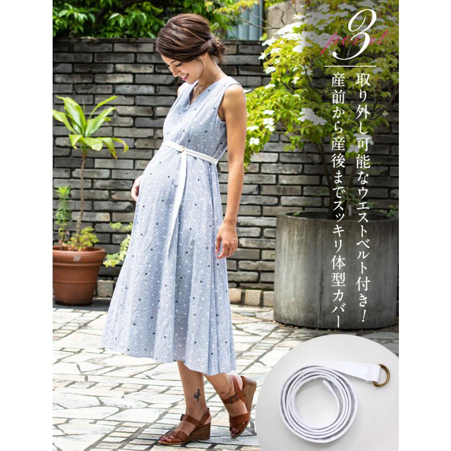 SweetMommy(授乳服&マタニティ) マタニティ服 マタニティ SweetMommy(授乳服&マタニティ) マタニティ服 マタニティ