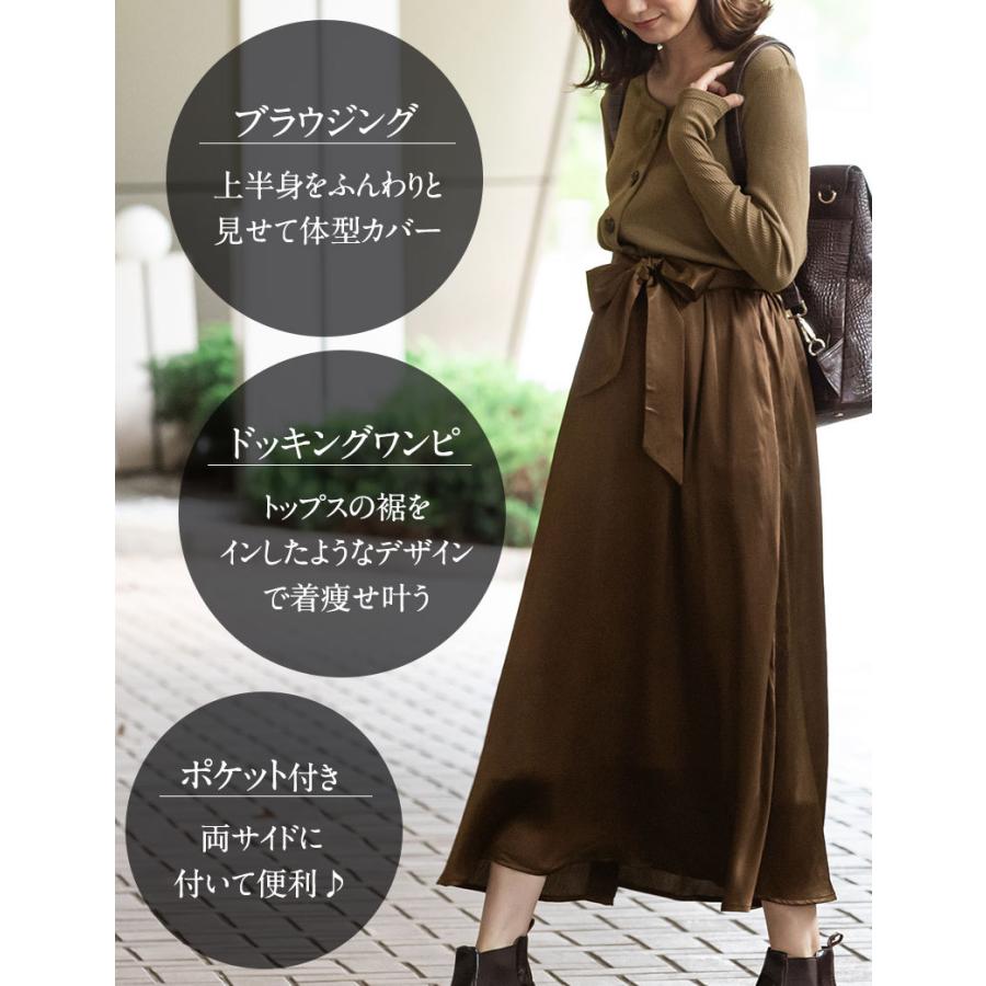 マタニティ 服 ワンピース リブニット サテン ドッキングワンピ 授乳服 秋 冬 ロングワンピース リボン 産前 産後 授乳口 リボン付 To052 授乳服とマタニティ服のsweetmommy 通販 Yahoo ショッピング