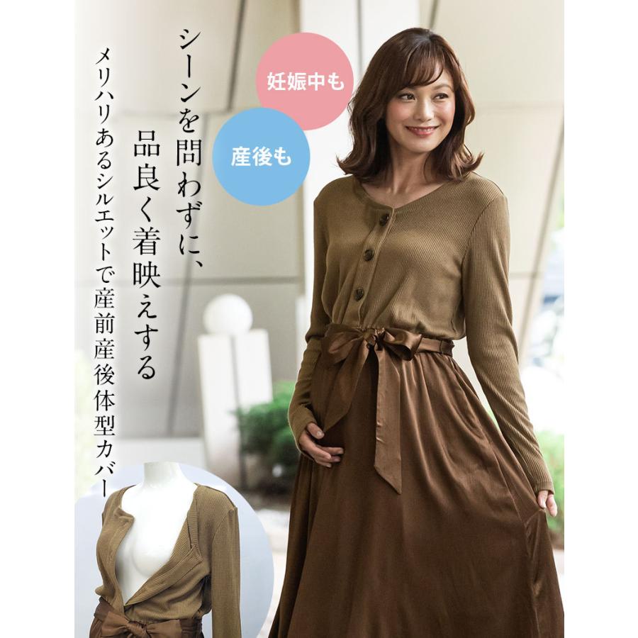 マタニティ 服 ワンピース リブニット サテン ドッキングワンピ 授乳服 秋 冬 ロングワンピース リボン 産前 産後 授乳口 リボン付 To052 授乳服とマタニティ服のsweetmommy 通販 Yahoo ショッピング