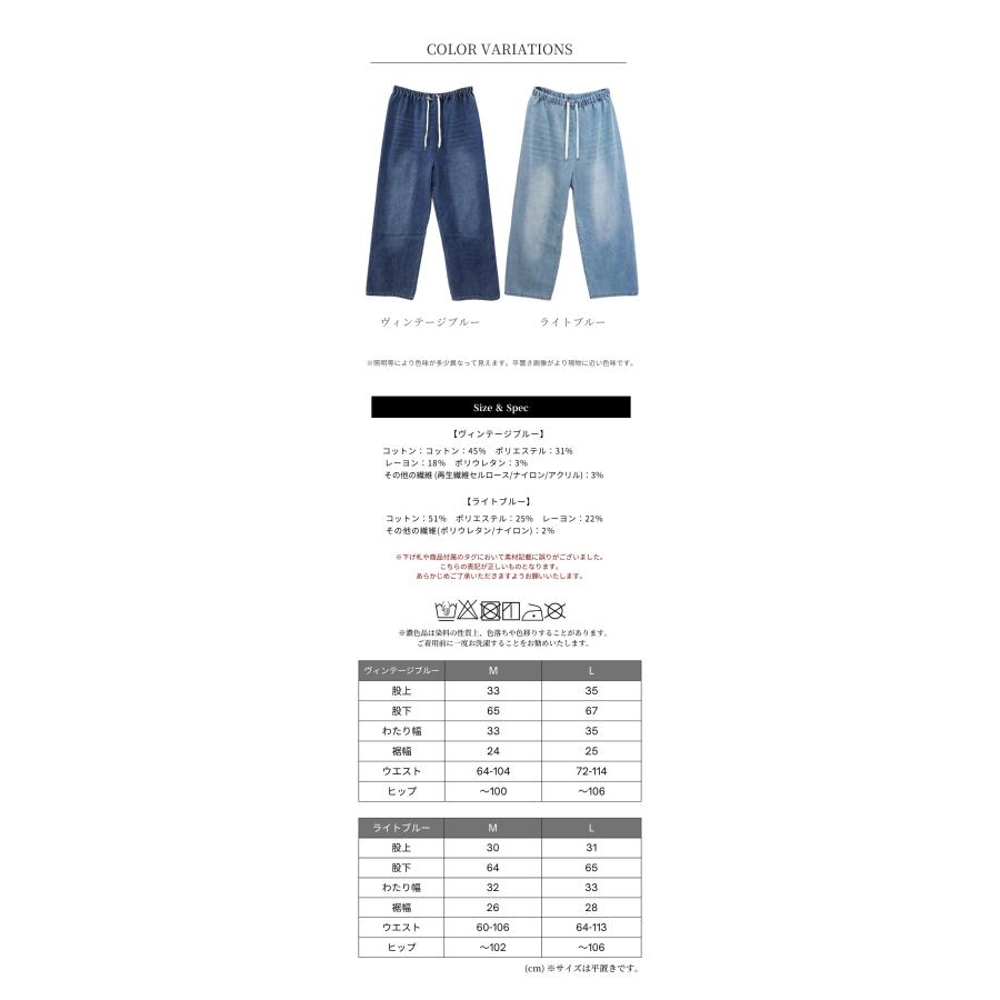 SweetMommy（スウィートマミー） 【2点1000円OFF】 マタニティパンツ