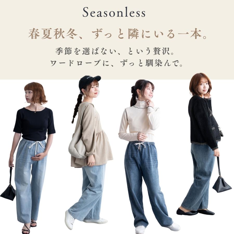 SweetMommy（スウィートマミー） マタニティパンツ デニム 産前 産後