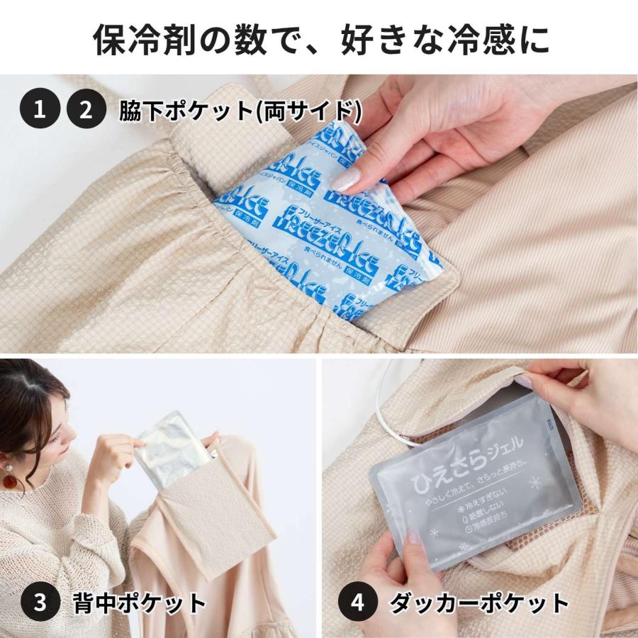 SweetMommy（スウィートマミー） 【日本初】空調ママベスト ファン付き
