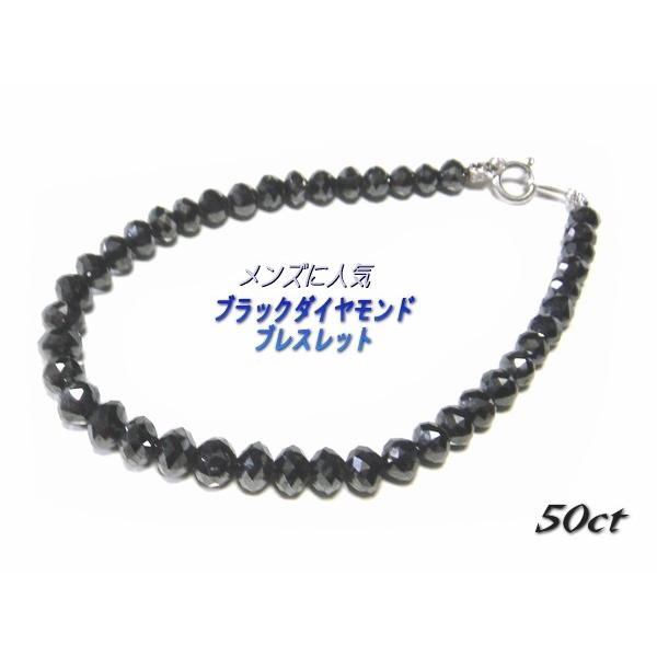 black-diamond-bracelet-45ct