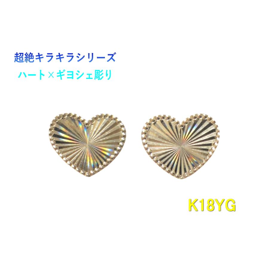 k18YG ダイヤ ハートとぷっくり羽のヘッド 予約/在庫】【ハート】ギヨシェ彫り×プチレインボー K18YGハートピアス