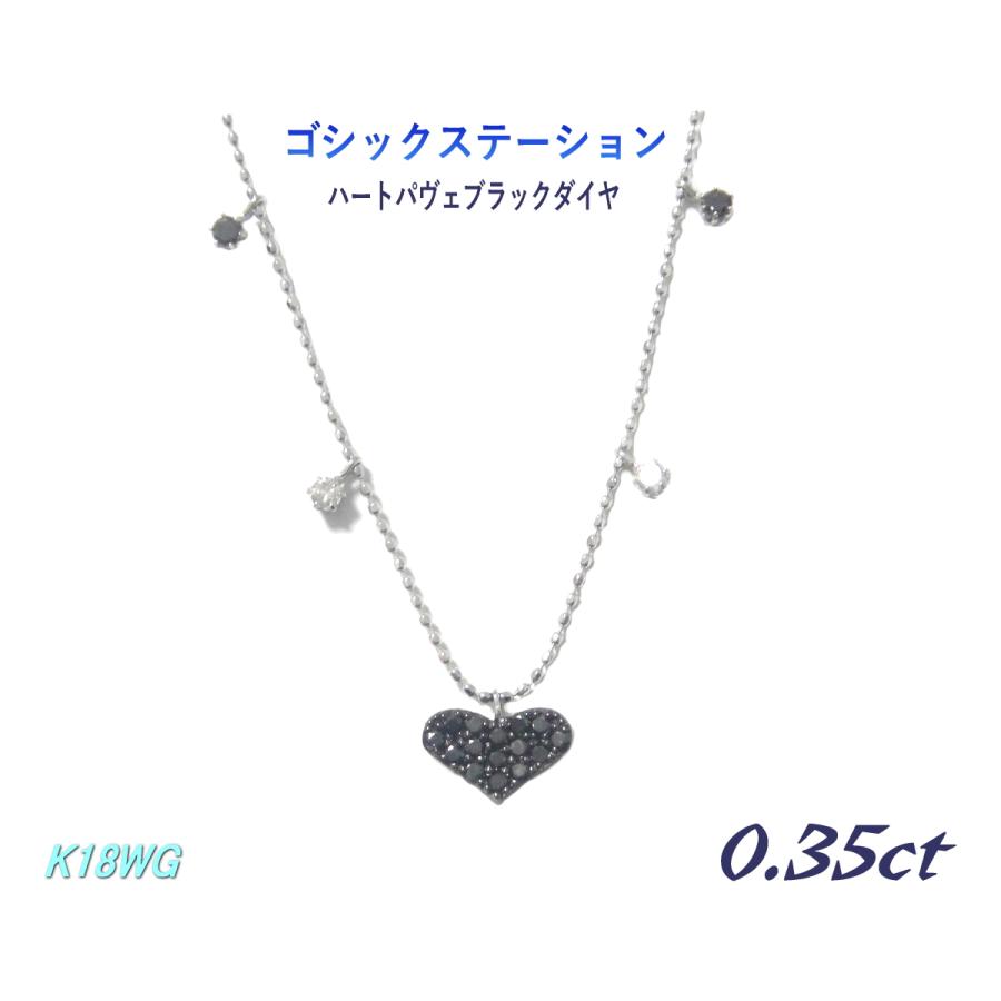 楽天市場】特別価格品 K18WG ブラックダイヤモンドネックレス 10