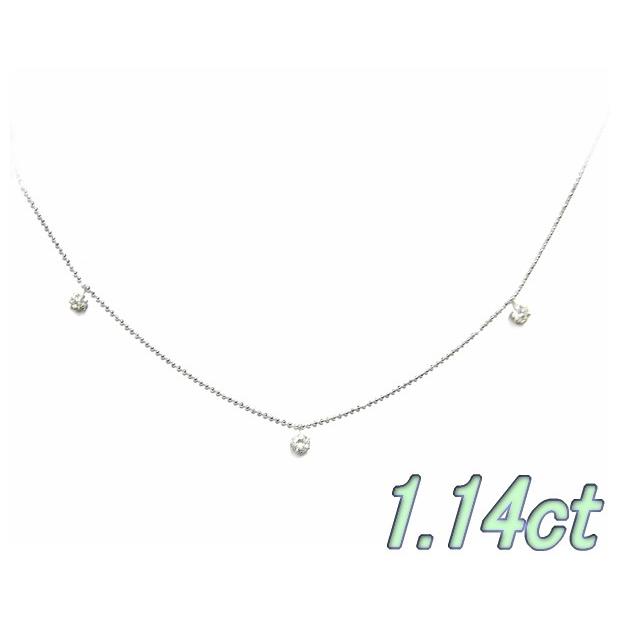 限定】大粒スリーストーンステーション計1.14ctダイヤモンドネックレス 