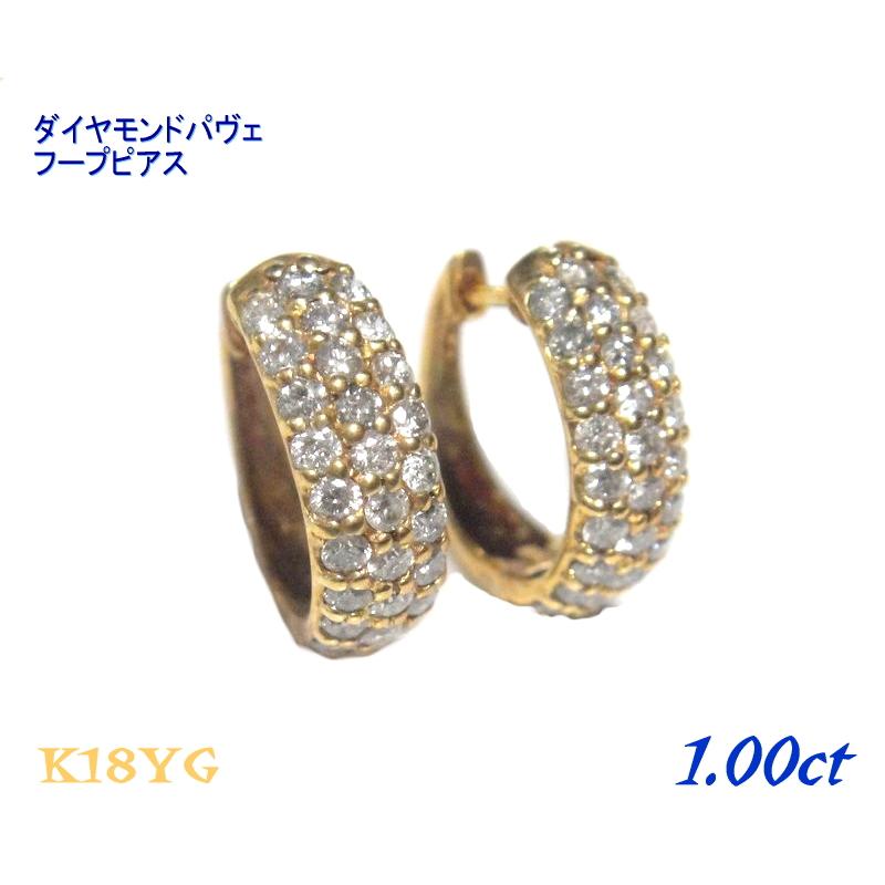 フープピアス】New全面超豪華パヴェ 18YG 計1.00ctダイヤモンドピアス 