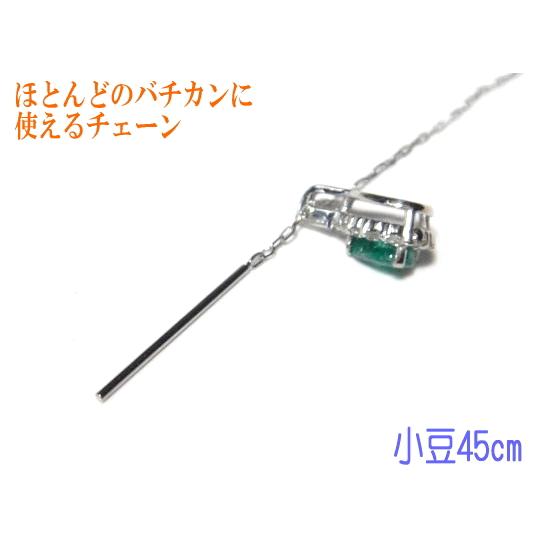 どんなバチカンでもOK】スライドピン Pt 小豆ネックレスチェーン