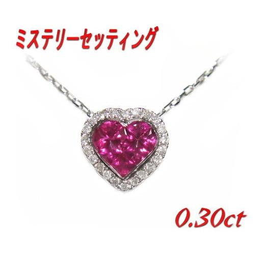 プチキュートハート取り巻きタイプ！計0.30tUPルビーorサファイアネックレスP06Dec14