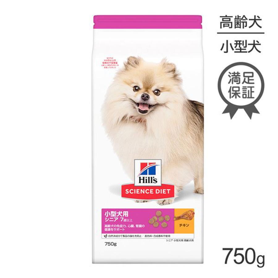 ドアノブサインのおまけ付 ヒルズ サイエンスダイエット 小型犬用 シニア 高齢犬用 ７歳以上 750g スイートペットプラス 通販 Yahoo ショッピング