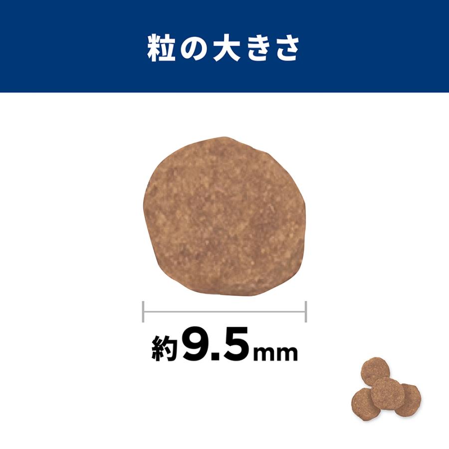 サイエンス・ダイエット ヒルズ アダルト 小粒 1~6歳 成犬用 チキン