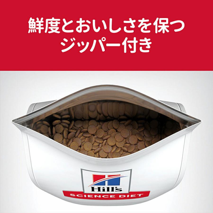 サイエンス・ダイエット ヒルズ シニア アドバンスド 小粒 13歳以上