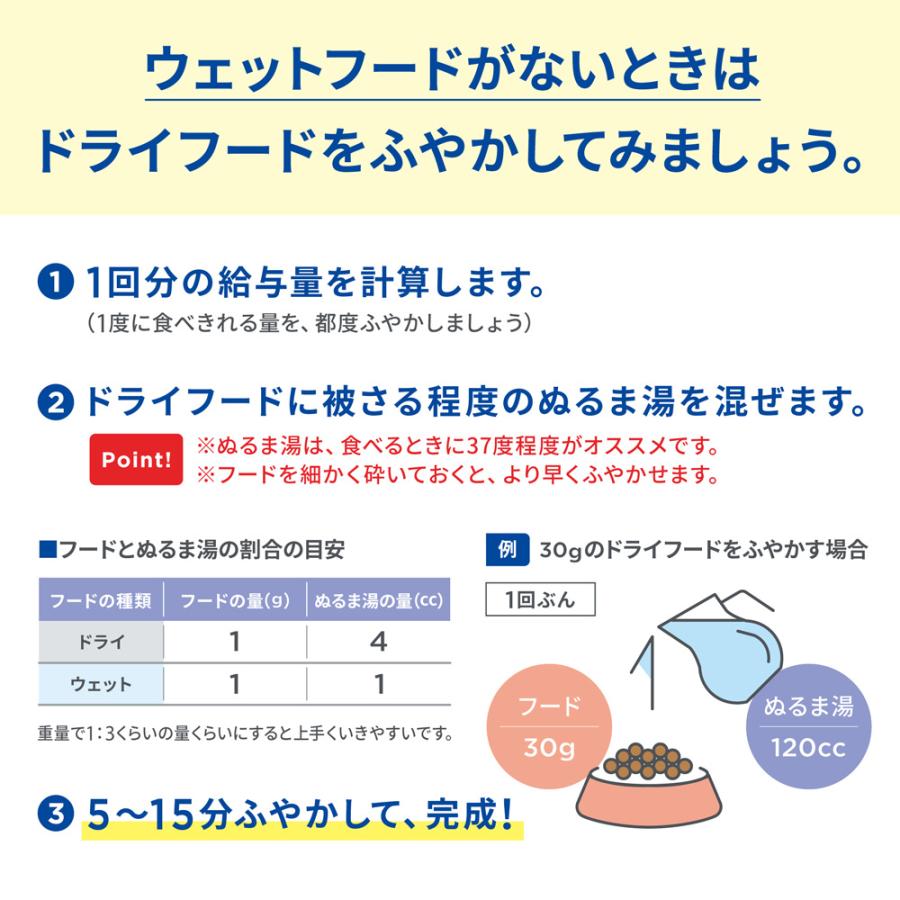 ヒルズ サイエンスダイエット シニアビーフ 7歳以上 高齢犬用 370g スイートペットプラス 通販 Yahoo ショッピング