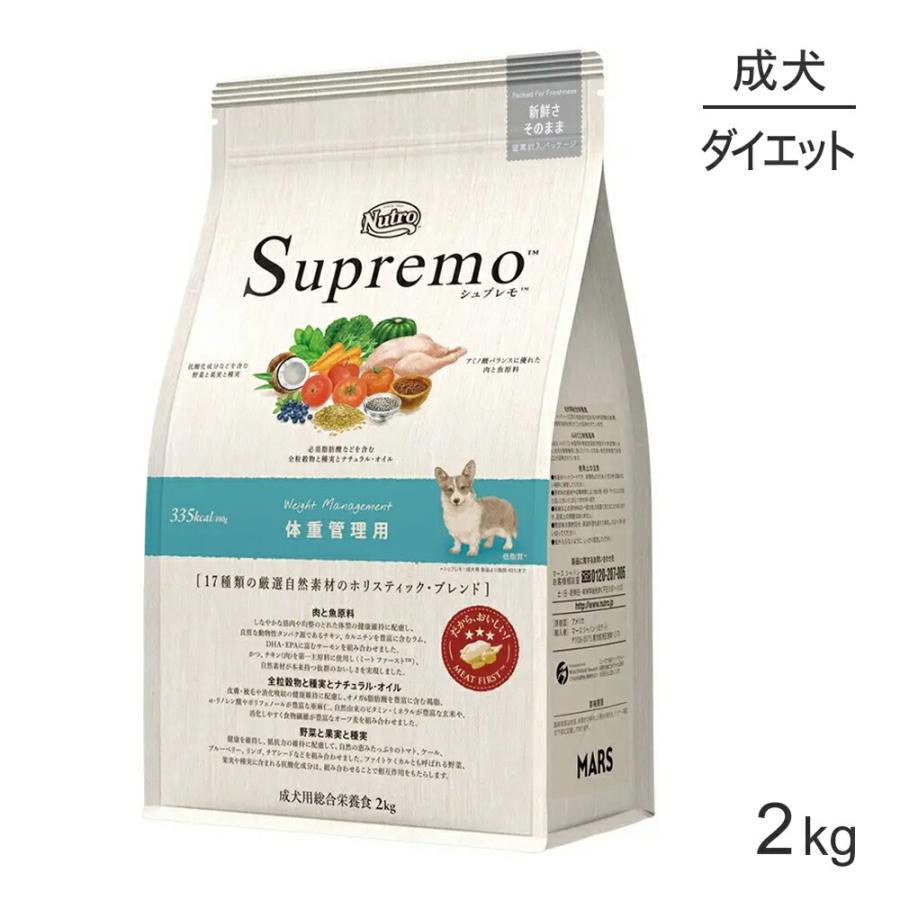 MARS（ペット用品、食品） ニュートロ シュプレモ 体重管理用 全