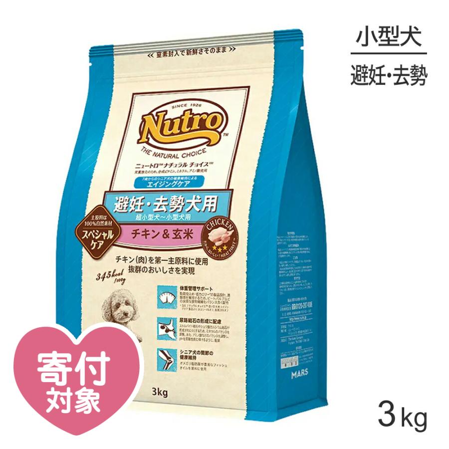 タイムセール!】 ニュートロ ナチュラルチョイス アダルトチキン 3kg×4袋 - ペットフード - news.elegantsite.gr タイムセール!】 ニュートロ ナチュラルチョイス アダルトチキン 3kg×4袋 - ペットフード - news.elegantsite.gr