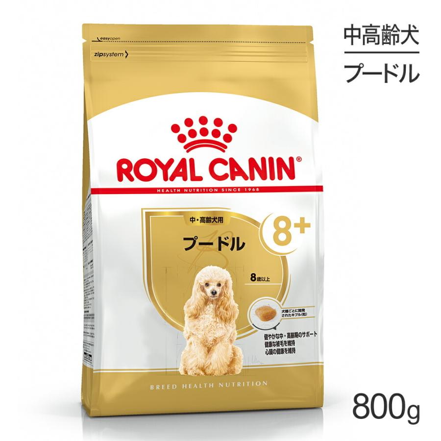 ロイヤルカナン　プードル　中・高齢犬用 ブリード ヘルス ニュートリション ロイヤルカナン BHN プードル 中