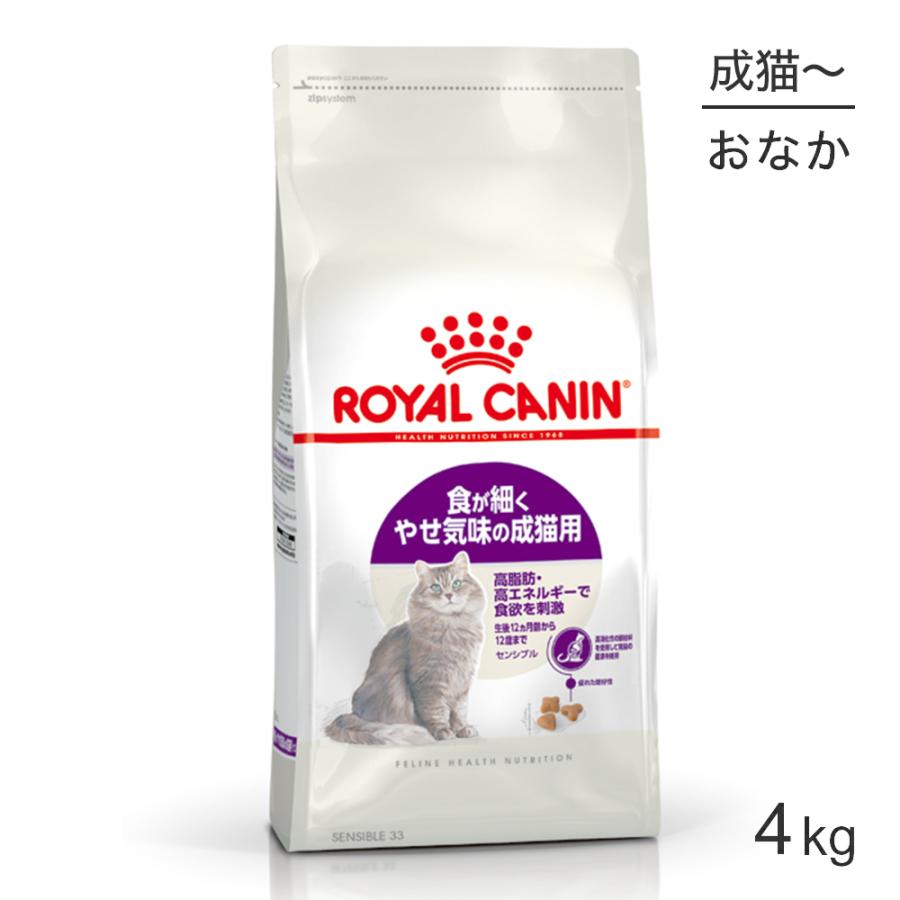 大幅値下げランキング ロイヤルカナン ドライ ジップ付 室内で生活する成猫用 インドア 大幅値下げランキング ロイヤルカナン ドライ ジップ付 室内で生活する成猫用 インドア