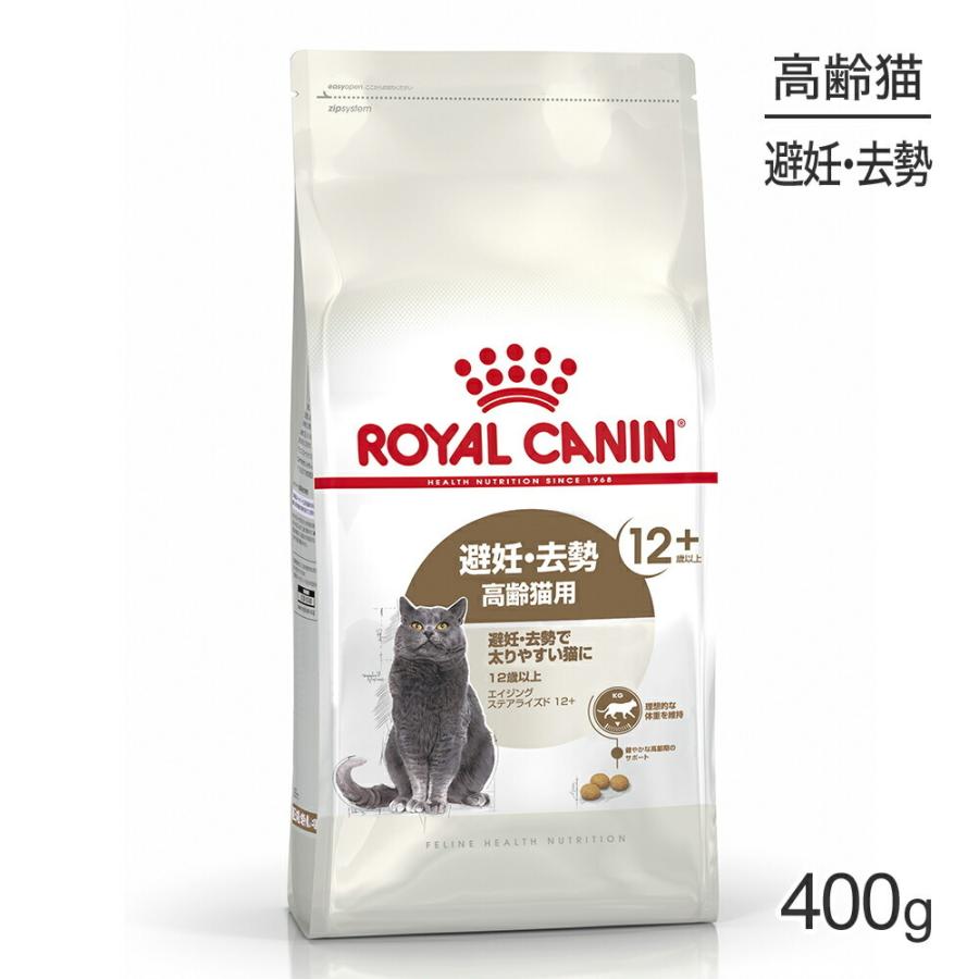 フィーライン ヘルス ニュートリション 【再入荷なし】ロイヤルカナン