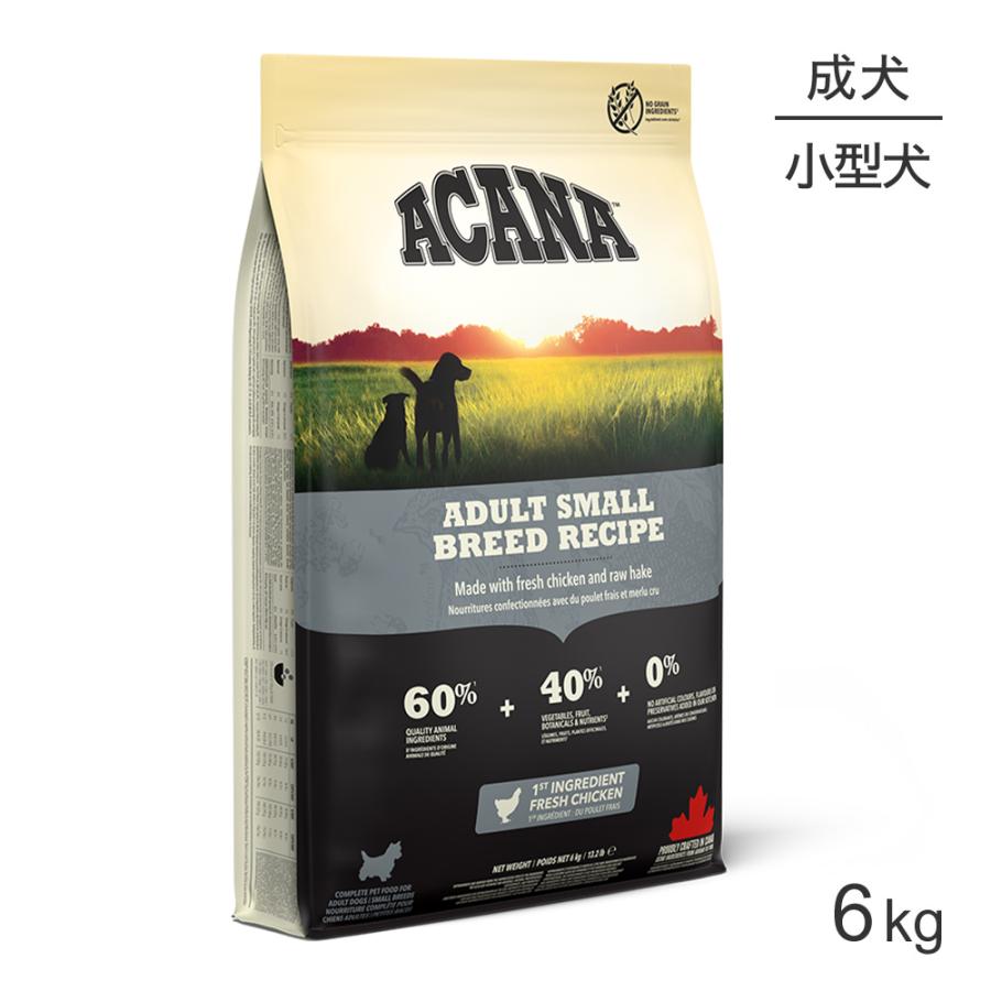 ACANA（アカナ） アカナドッグ アダルトスモールブリードレシピ 6kg 