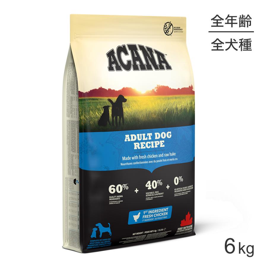 ACANA（アカナ） アカナドッグ アダルトドッグレシピ 6kg (犬・ドッグ