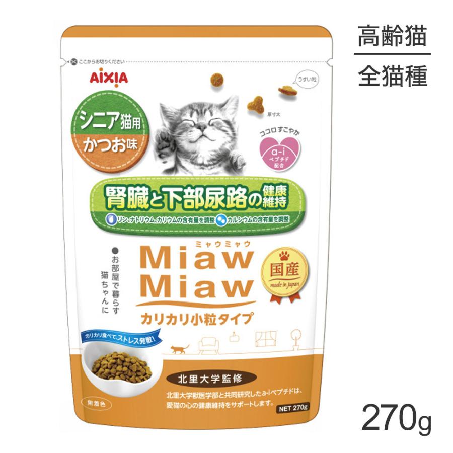 まとめ〕 キャットフード ペットフード 40g×6P 猫用品 15歳からの健康缶 ささみとまぐろ ペット用品 アイシア 12セット まとめ〕 キャットフード ペットフード 40g×6P 猫用品 15歳からの健康缶 ささみとまぐろ ペット用品 アイシア 12セット