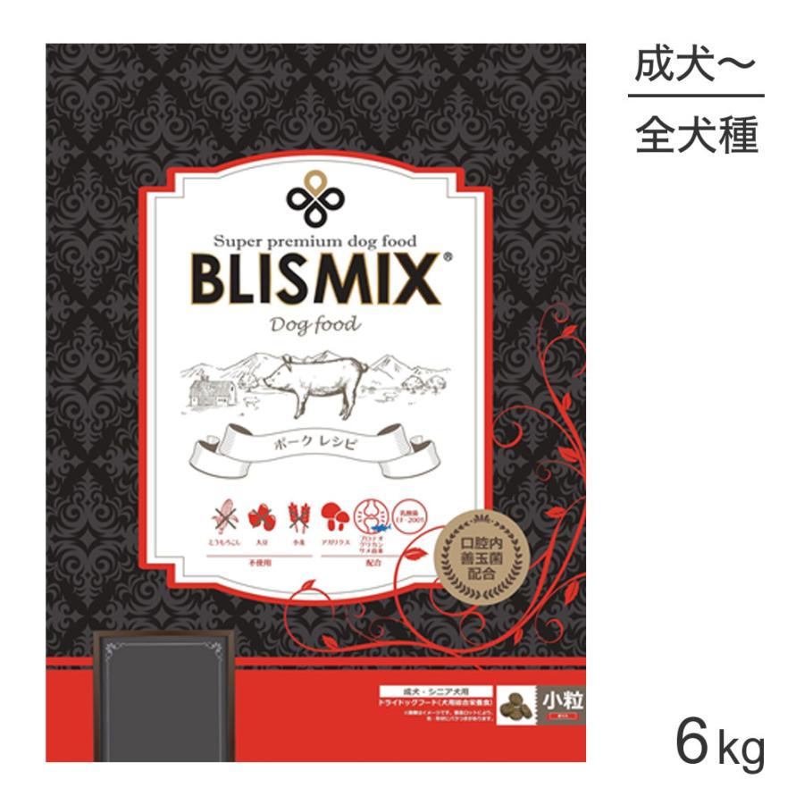ブリスミックス ポークレシピ 6kg×2袋 BLISMIX（ブリスミックス） ポーク 全犬種 成犬・シニア犬用 6kg (犬