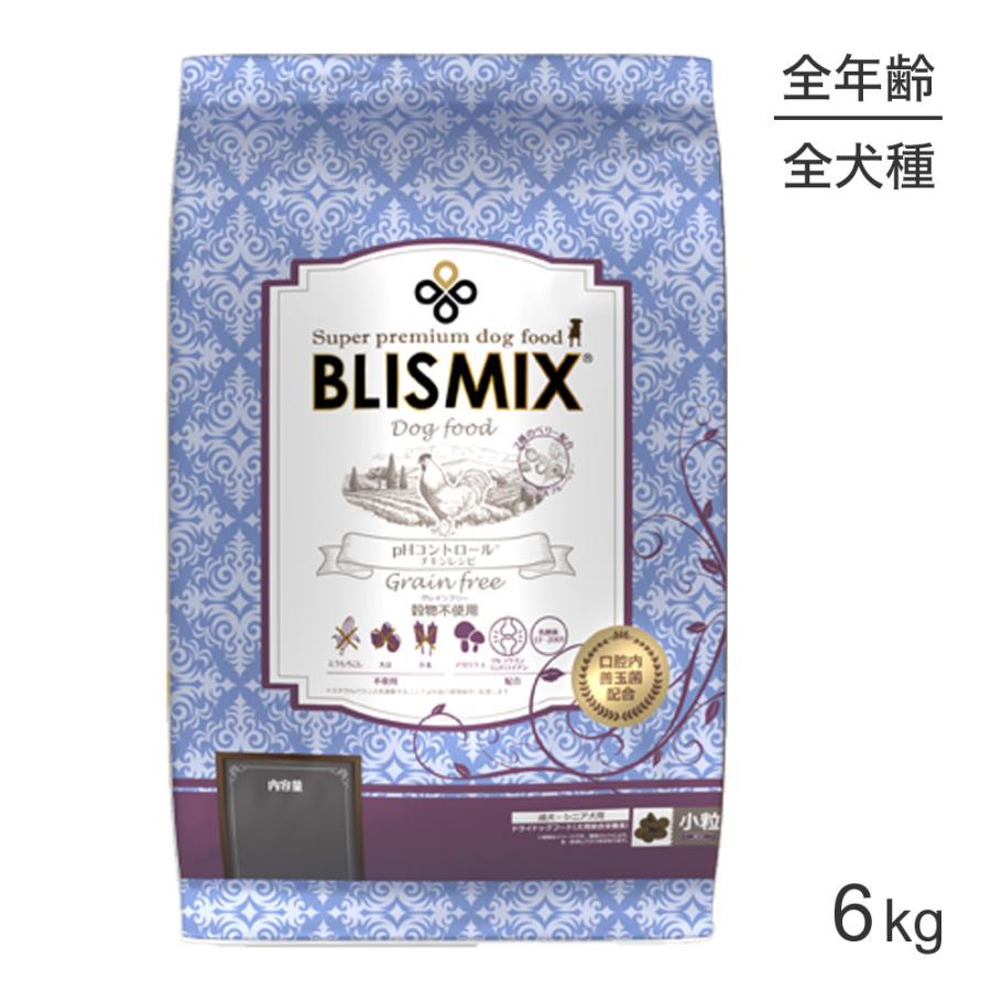 pHコントロール ブリスミックス BLISMIX グレインフリー チキン 小粒