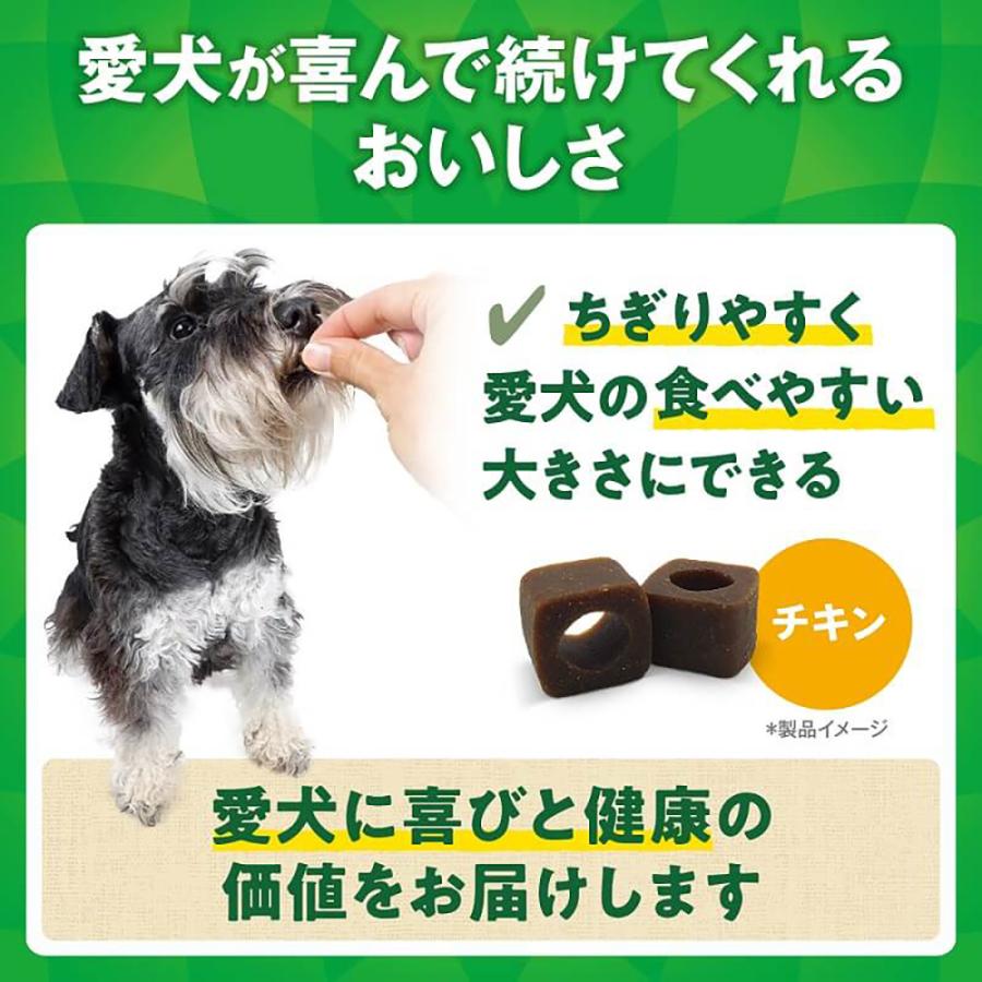 【メール便】グリニーズ デイリーサプリメント お腹の健康サポート 63g(犬・ドッグ)[正規品][M便 1/3] |  | 02