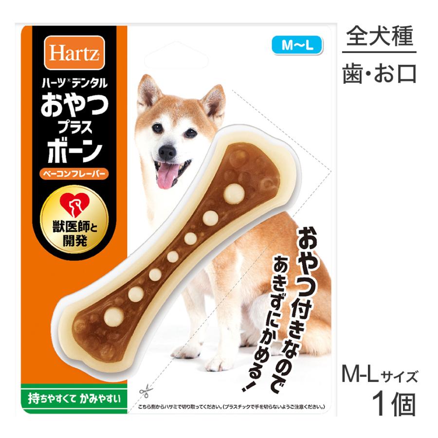 ハーツ Hartz デンタルトイズ おやつプラスボーン ベーコンフレーバー M L 犬 ドッグ Har0002ob スイートペットプラス 通販 Yahoo ショッピング