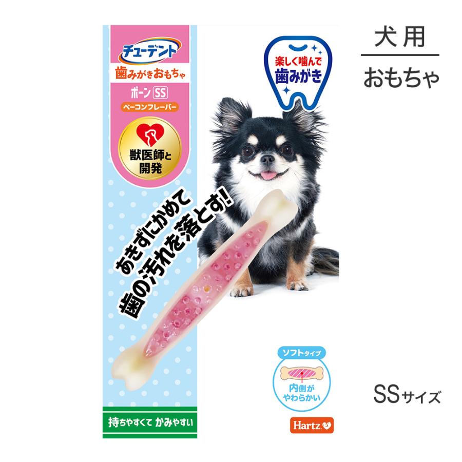 ハーツ Hartz デンタルトイズ ボーン ソフトタイプ ベーコンフレーバー ミニ 犬 ドッグ Har0018db スイートペットプラス 通販 Yahoo ショッピング