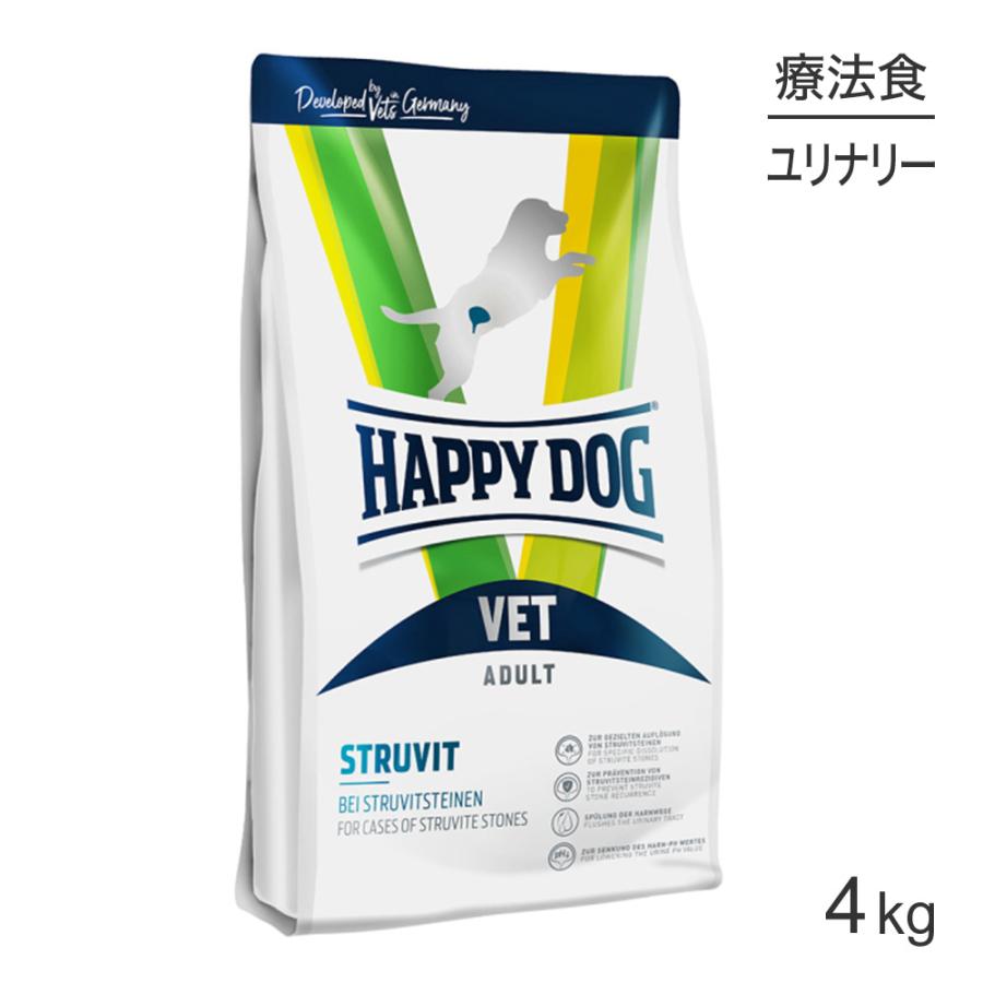 ハッピードッグ ストルバイト 尿石ケア　4kg 療法食　ドッグフード　成犬 Amazon.co.jp: HAPPY DOG (ハッピードッグ) VET ストルバイト