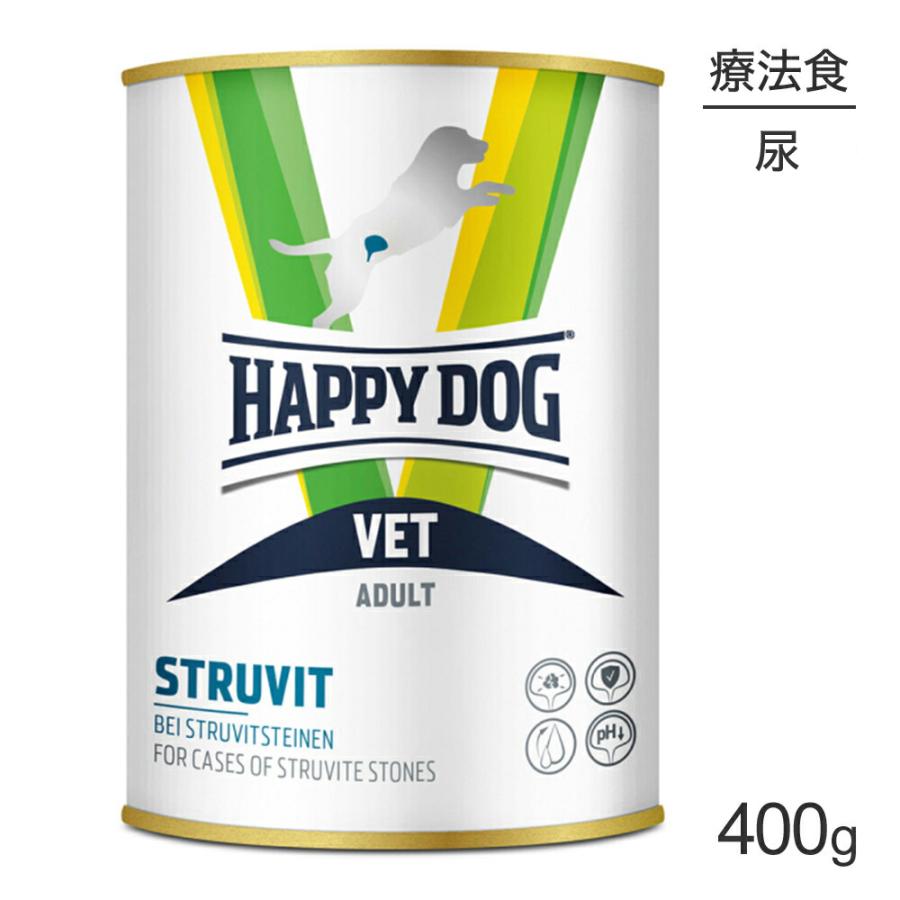 ハッピードッグ HAPPY DOG VET ストルバイト 尿石ケア ウェット缶 全犬