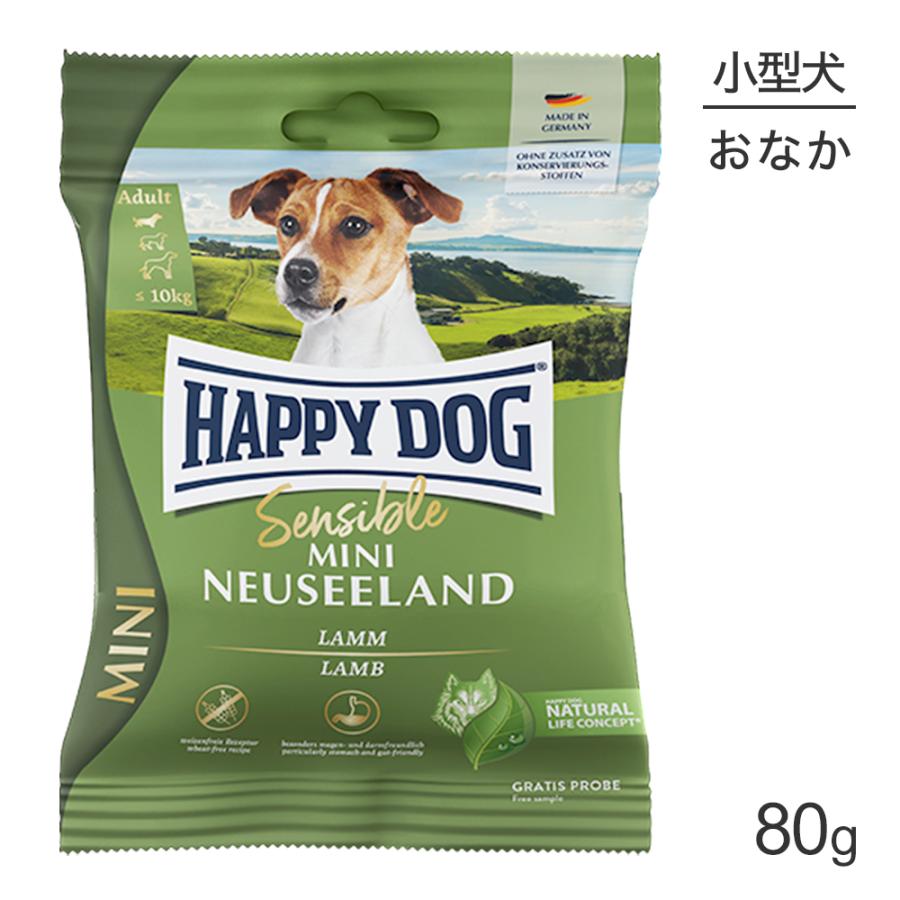 Happy Dog センシブル モンタナ 10kg 【公式通販】