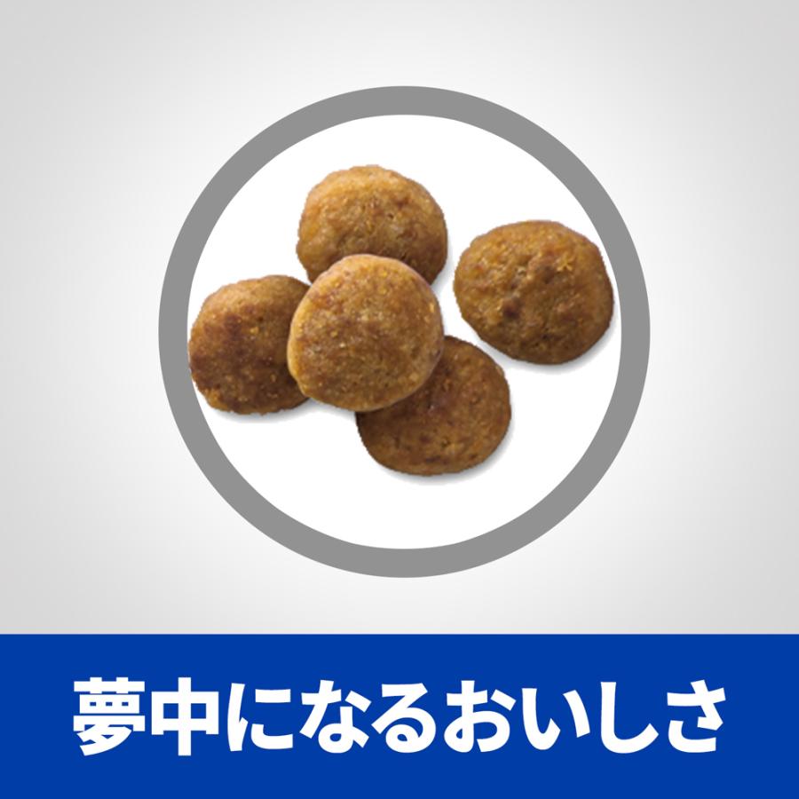 プリスクリプション・ダイエット ヒルズ オールスキンバリア 食物