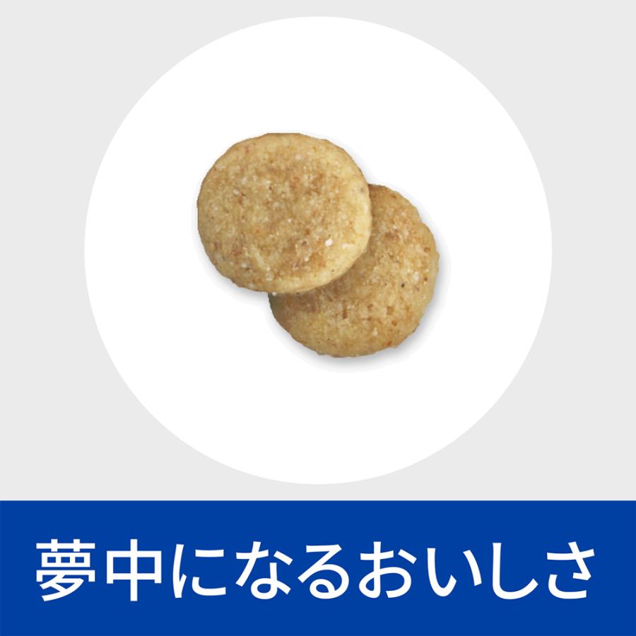 プリスクリプション・ダイエット ヒルズ u/d 尿ケア 療法食 3kg (犬