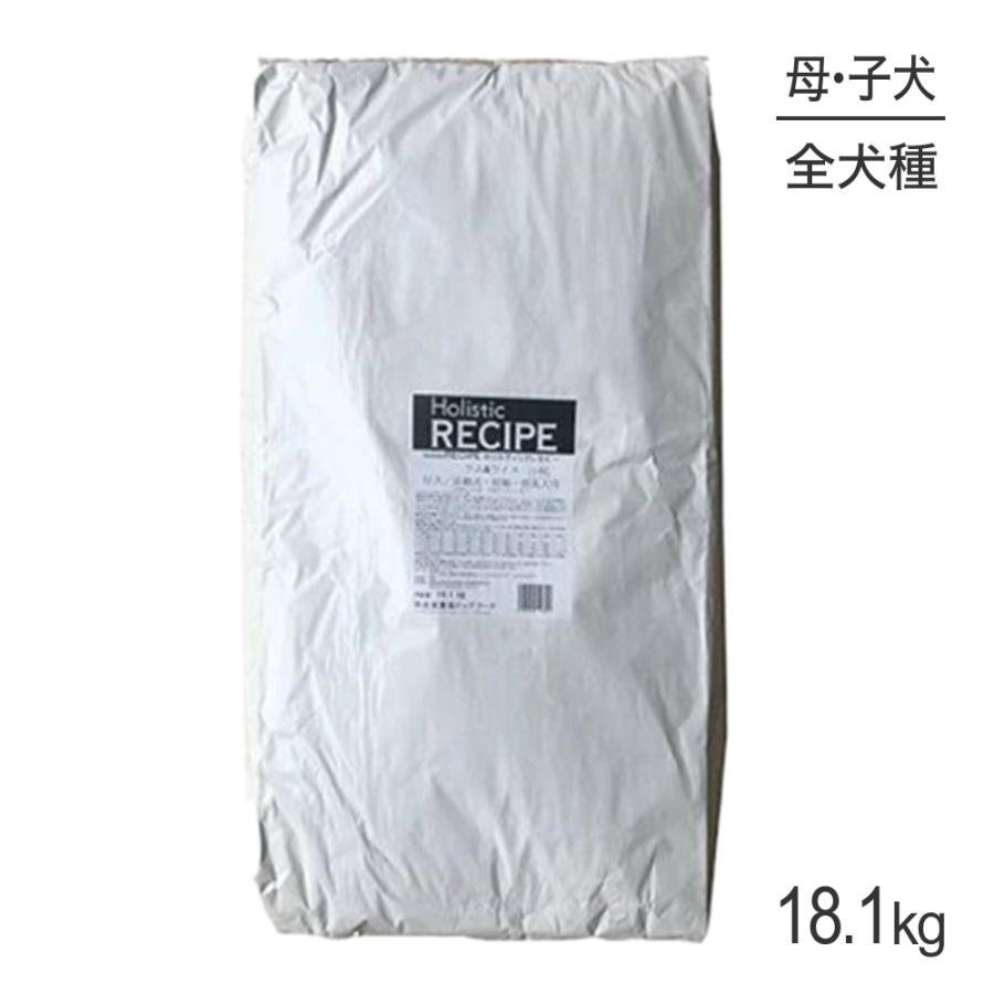 ホリスティックレセピー（Holistic RECIPE） 仔犬・活動犬・妊娠・授乳