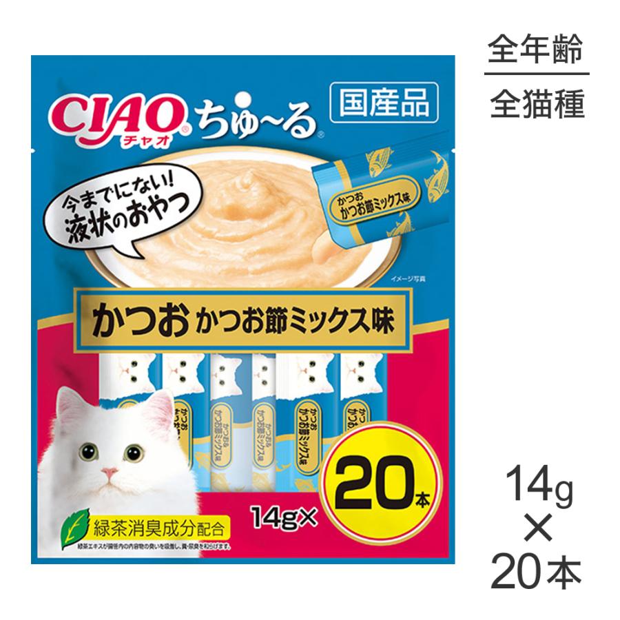 いなば 猫 CIAO(チャオ) ちゅ〜る かつお かつお節ミックス味 14g×20本 :ina0064:スイートペットプラス - 通販 -  Yahoo!ショッピング