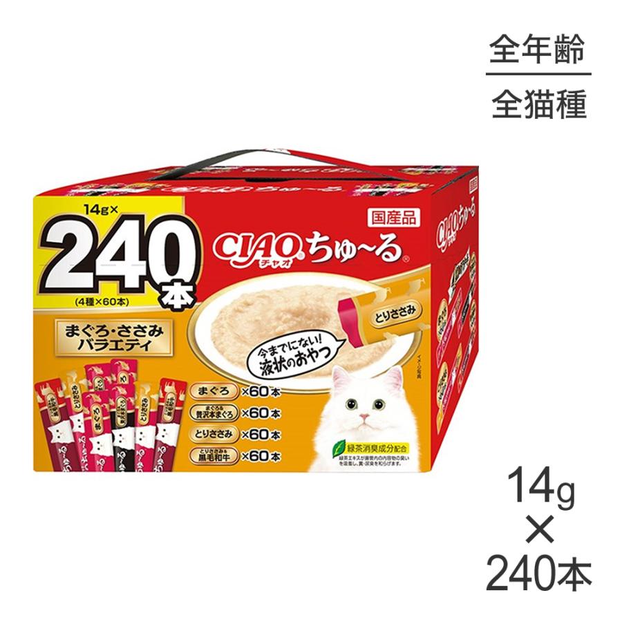 いなばペットフード いなば CIAOちゅ〜る まぐろ・ささみバラエティ