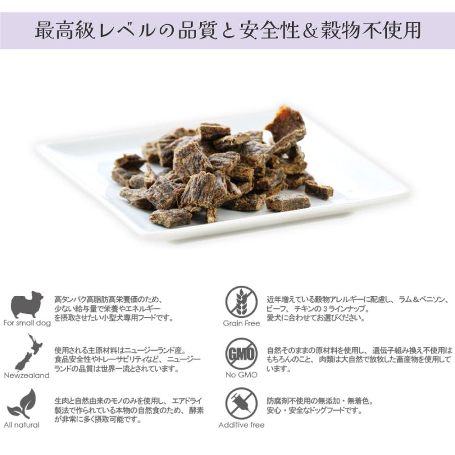 イティ（iti） Dog ビーフ＆イール うなぎ ディナー エアドライ 1kg(犬