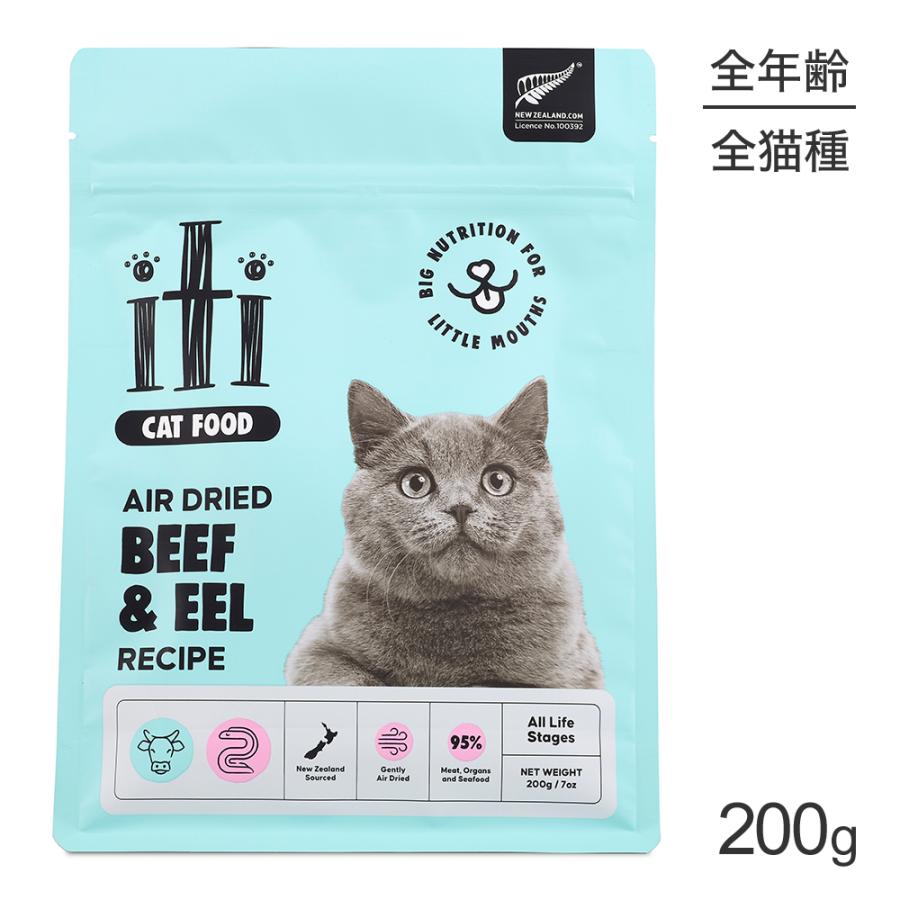 格安です！１０袋セット！iti キャットフード 200g 猫用品 格安です！10袋セット！iti キャットフード 200g