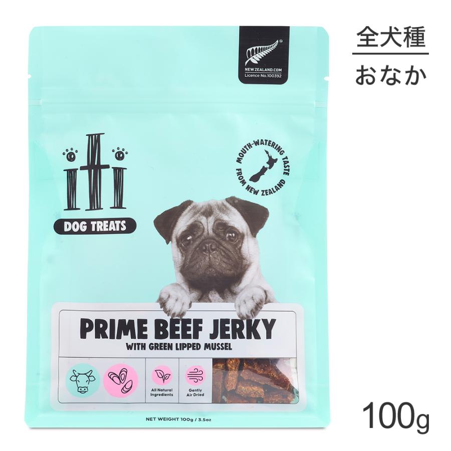イティ（iti） 【メール便】iti ドッグトリーツ ビーフジャーキー 腸内