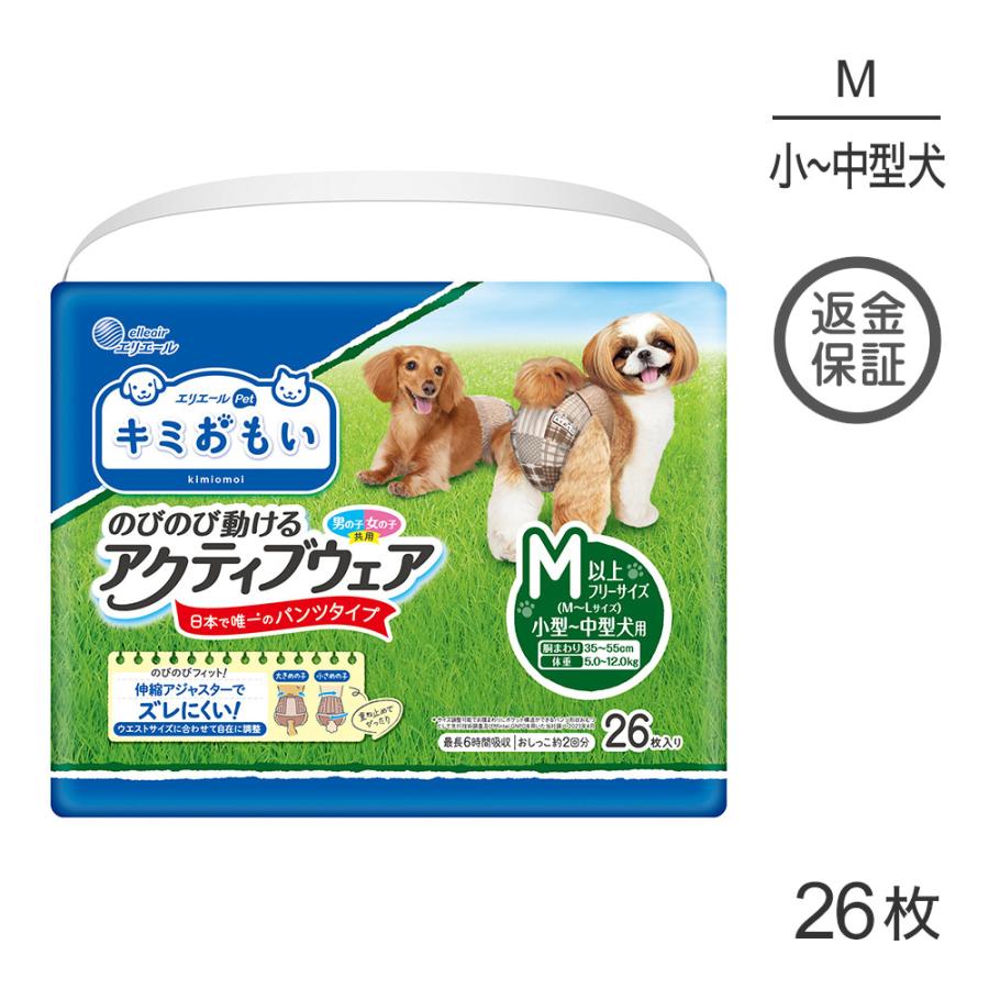 エリエール Pet キミおもい アクティブウェア M〜L パンツタイプ 26枚