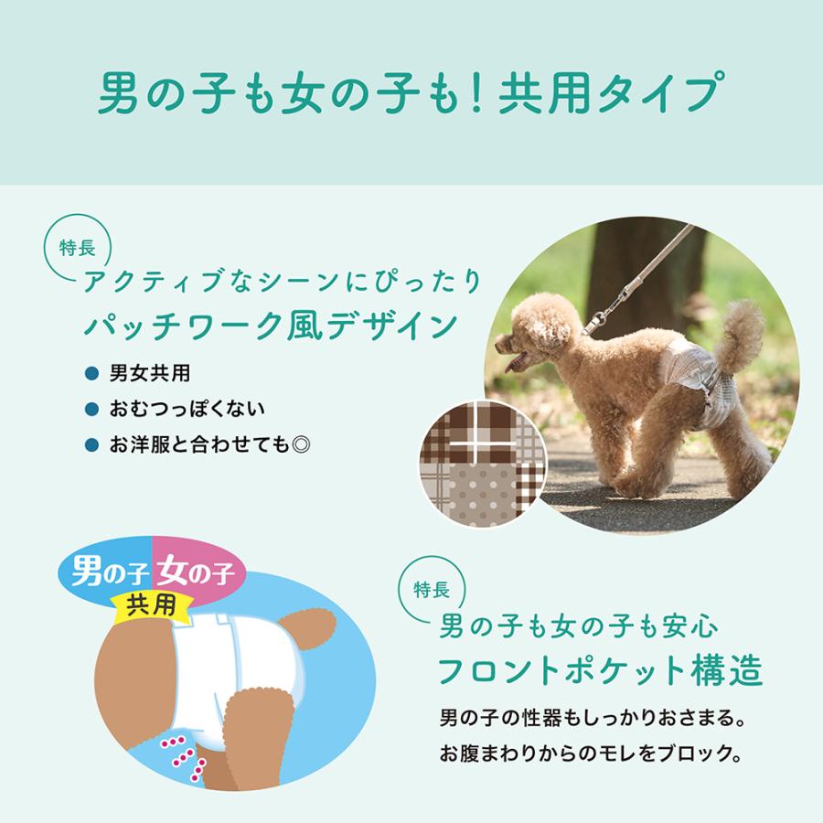 キミおもい のびのび動けるアクティブウェア L ゆったり パンツタイプ 20枚入 男の子 女の子 共用 おむつ (犬・ドッグ) | エリエール Pet | 02