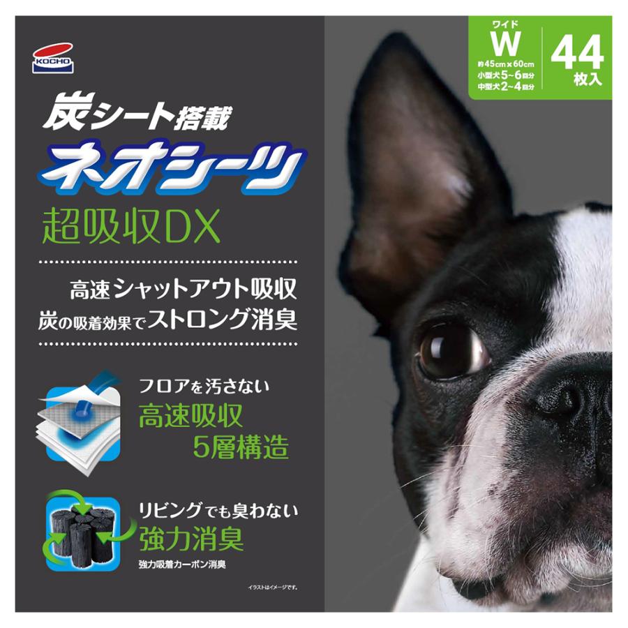 コーチョー ネオシーツ＋カーボンDX ワイド 44枚(犬・ドッグ