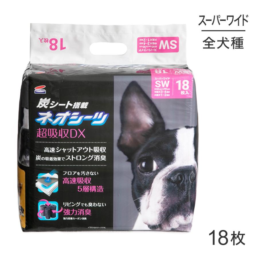 コーチョー ネオシーツ＋カーボンDX スーパーワイド 18枚(犬・ドッグ 