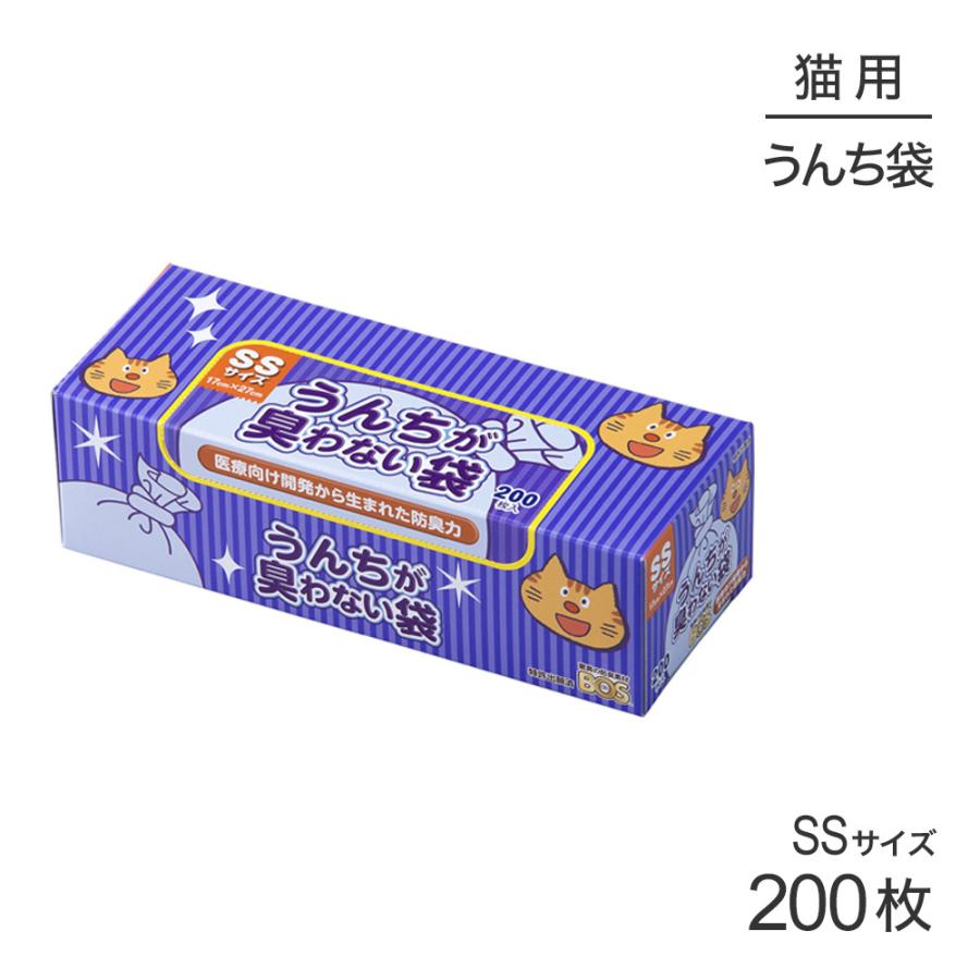 クリロン化成 うんちが臭わない袋 BOS ネコ用 箱型SSサイズ 200枚入り