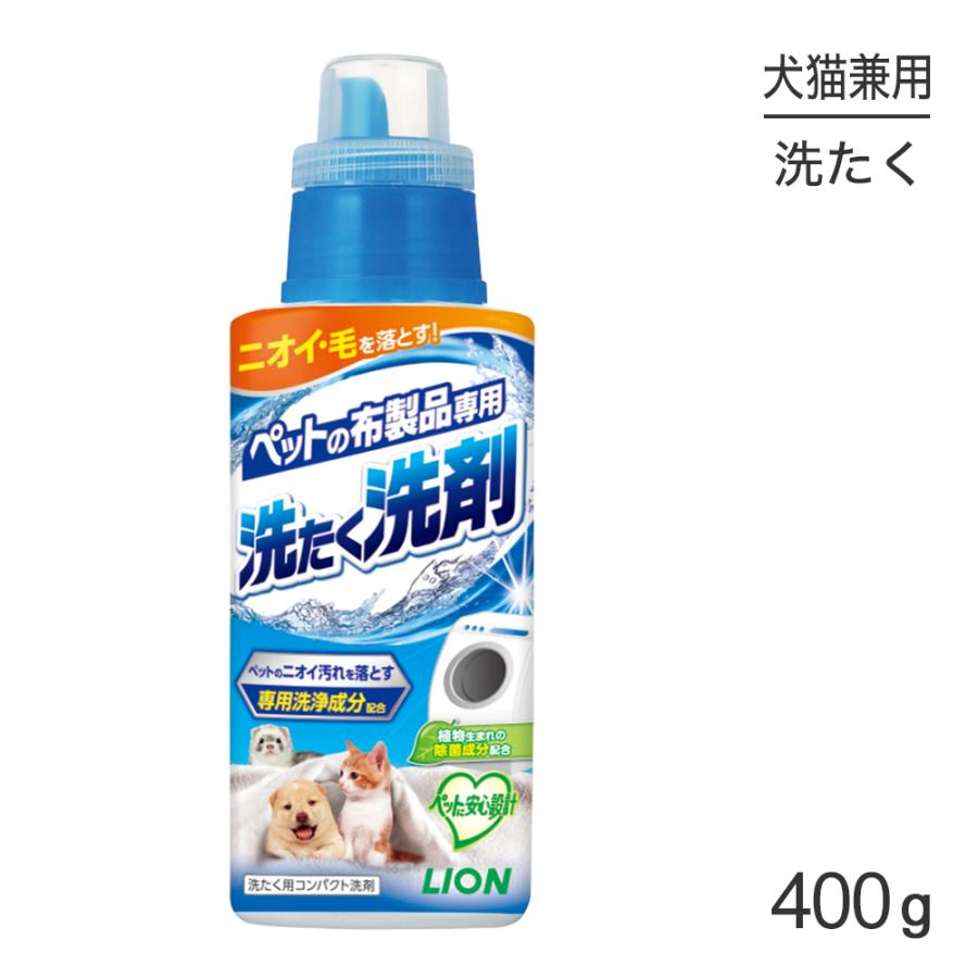 ライオン ペットの布製品専用 洗たく洗剤 400g :lio0105nu:スイートペットプラス - 通販 - Yahoo!ショッピング