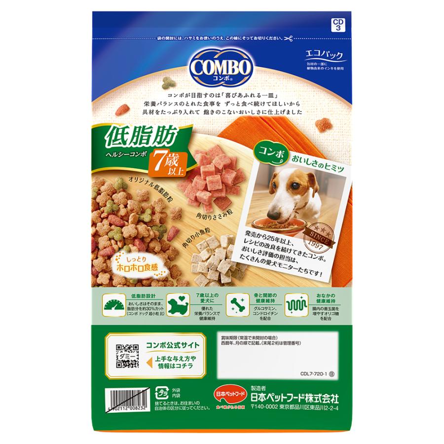 COMBO コンボ ドッグ 低脂肪 7歳以上 720g (犬・ドッグ) : スイート